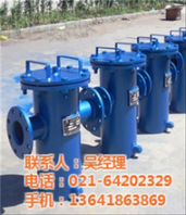 北京藍(lán)式過濾器,上海慎工閥門,316不銹鋼藍(lán)式過濾器