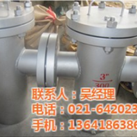 上海慎工閥門國標(biāo)藍(lán)式過濾器北京藍(lán)式過濾器