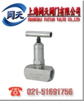 J23W不銹鋼針型閥