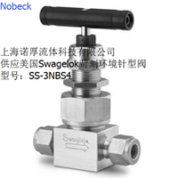 上海諾厚流體科技供應(yīng)美國(guó)SWAGELOK苛刻環(huán)境針形閥lok外螺紋針形閥SS-1RM4