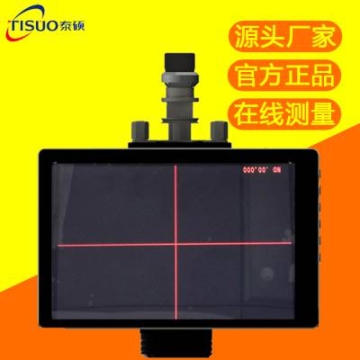 火花機(jī)數(shù)控機(jī)床視頻檢測(cè)儀2D在線測(cè)量 夾具檢測(cè)視頻EROWA