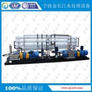 海水淡化濃縮15噸t/h小時(shí)雙級高鹽分地下水苦咸水 污水零排放水處理設(shè)備