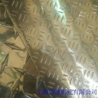 岱通鋁業(yè)船用防滑板壓花鋁板廠家直銷價(jià)格優(yōu)惠