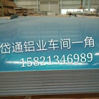 船舶防滑板規(guī)格價(jià)格2019新式防滑板規(guī)格價(jià)格