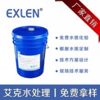 【海水淡化膜阻垢劑】江西海水淡化用反滲透阻垢劑 污水處理設(shè)備藥劑