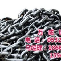 船用錨鏈青島萬成錨鏈船用錨鏈批發(fā)