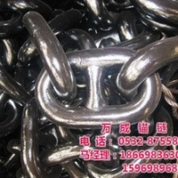 錨鏈,青島萬成錨鏈,青島錨鏈