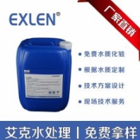 【高效預(yù)膜劑】多元循環(huán)冷卻水系統(tǒng)鈍化預(yù)膜劑 緩蝕劑水處理藥劑 不腐蝕設(shè)備