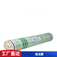反滲透膜清洗 海德能膜元件 8040去離子水設(shè)備凈水濾芯