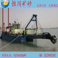 供應(yīng)恒川HC22/20絞吸式挖泥船河道清淤設(shè)備射吸式挖泥船大型清淤設(shè)備