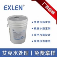 反滲透阻垢劑凈水器防垢劑緩蝕阻垢劑RO膜鍋爐凈水設(shè)備