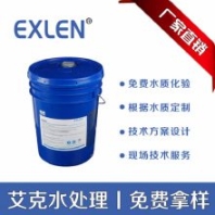 【堿性阻垢劑】反滲透阻垢劑 冷卻水處理設備 酸性濃縮型堿性 循環(huán)水RO膜除垢劑