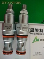 武漢太陽流量控制閥NCEB-KAN原裝正品