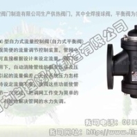 自力式平衡閥如何安裝