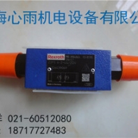 Z2FS6-2-4X/2QV力士樂流量控制閥現(xiàn)貨