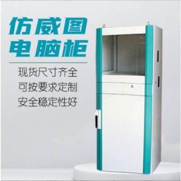 仿威圖PC電腦機(jī)柜 數(shù)控機(jī)床工控機(jī)柜 支持非標(biāo)電箱工業(yè)電腦柜電控箱