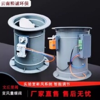 連云港實驗室風量調(diào)節(jié)文丘里閥