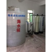 珠海海水淡化設備廠家