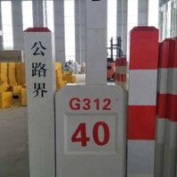 玻璃鋼標志樁供應(yīng)商-誠摯推薦質(zhì)量好的玻璃鋼標志樁