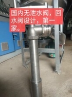 自沉式不銹鋼出水口