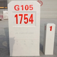怎么挑選玻璃鋼里程碑百米樁公路界碑-大量供應(yīng)性價(jià)比高的玻璃鋼里程碑百米樁公路界碑