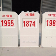 玻璃鋼里程碑百米樁公路界碑廠家供應(yīng)-河北口碑好的玻璃鋼里程碑百米樁公路界碑供應(yīng)