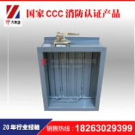 常開防火閥,70度防火閥,電動防火閥