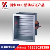 280度排煙防火閥,鍍鋅板排煙防火閥