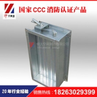 遠控排煙閥,排煙防火閥,自動排煙防火閥