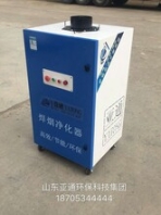焊煙凈化器移動(dòng)式焊煙凈化器