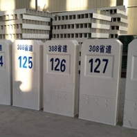 訂購玻璃鋼里程碑百米樁公路界碑-質(zhì)量好的玻璃鋼里程碑百米樁公路界碑品牌推薦