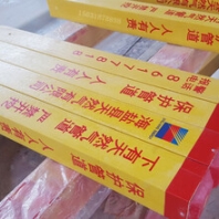 浙江供應(yīng)玻璃鋼標(biāo)志樁-品質(zhì)可靠的玻璃鋼標(biāo)志樁當(dāng)選巨衛(wèi)環(huán)保