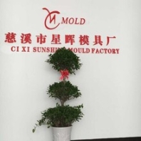 寧波浙江滾塑船型模具哪家好_代理滾塑模具
