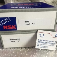 沈陽NSK軸承代理授權(quán)商銷售B17-99