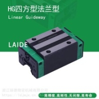 HGH45CA滑塊直線軸承高精密四方形滑塊HGH重載型高負(fù)荷