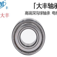 熱銷WM臺州大豐6004開式深溝球軸承精密104電機(jī)軸承
