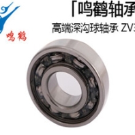邢臺耐用的鳴鶴低噪音6201RS電機(jī)軸承哪里買精密0類軸承
