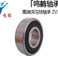 供應(yīng)河北信譽好的高速鳴鶴深溝球低噪音精密6003RS電機軸承