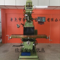 臺(tái)灣榮田精密5號(hào)銑床立式數(shù)顯銑床炮塔式車床