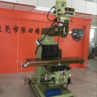 臺灣豐堡高精密大四號炮塔銑床適合汽車模具