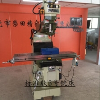 供應(yīng)臺灣快捷標(biāo)準(zhǔn)款3號銑床炮塔立式銑床配件定制