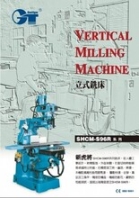 供應(yīng)臺灣新虎將銑床立式精密銑床蘇州新虎將