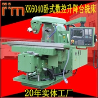 數(shù)控升降臺(tái)臥銑XK6040數(shù)控升降臺(tái)銑床數(shù)控臥式銑床63臥式數(shù)控銑床