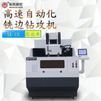 壓鑄件去毛刺壓鑄件去披鋒鉆孔攻牙一體機(jī)
