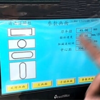 木工數(shù)控銑公榫機床