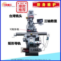 實(shí)體廠家定做X6330炮塔銑床可選配臥銑加工可靠品質(zhì)保證