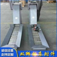 測量定制鏈板排屑機雙獅機床設(shè)備廠家
