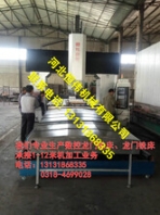 廠家直銷(xiāo)SK1513數(shù)控定梁龍門(mén)銑床