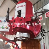 東銑數(shù)控機床廠家直銷x5036立式銑床升降臺銑床強勁動力型銑床