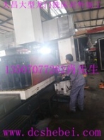 大型龍門數(shù)控銑床對外加工廠家